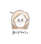 需要のあるスタンプvol.1（個別スタンプ：13）