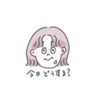 需要のあるスタンプvol.1（個別スタンプ：24）