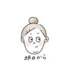 需要のあるスタンプvol.1（個別スタンプ：26）