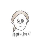 需要のあるスタンプvol.1（個別スタンプ：38）