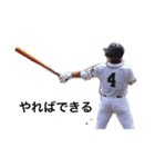 ⚾︎陽気な野球部⚾︎（個別スタンプ：10）