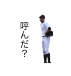 ⚾︎陽気な野球部⚾︎（個別スタンプ：16）