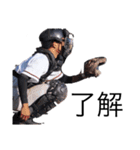 ⚾︎陽気な野球部⚾︎（個別スタンプ：23）