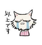 泣いてるねこ（個別スタンプ：8）