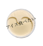 食べたいスタンプ！（個別スタンプ：2）