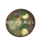 食べたいスタンプ！（個別スタンプ：3）