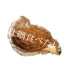 食べたいスタンプ！（個別スタンプ：4）