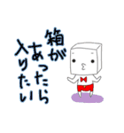 キュービックくんのヘンテコことわざ（個別スタンプ：3）