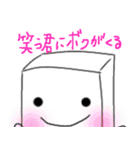 キュービックくんのヘンテコことわざ（個別スタンプ：6）