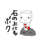 キュービックくんのヘンテコことわざ（個別スタンプ：8）