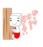 キュービックくんのヘンテコことわざ（個別スタンプ：12）