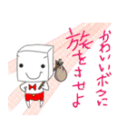 キュービックくんのヘンテコことわざ（個別スタンプ：14）