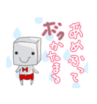 キュービックくんのヘンテコことわざ（個別スタンプ：16）