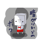 キュービックくんのヘンテコことわざ（個別スタンプ：17）