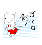 キュービックくんのヘンテコことわざ（個別スタンプ：18）