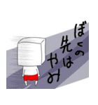 キュービックくんのヘンテコことわざ（個別スタンプ：20）
