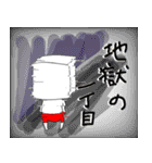 キュービックくんのヘンテコことわざ（個別スタンプ：21）