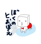 キュービックくんのヘンテコことわざ（個別スタンプ：23）