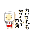 キュービックくんのヘンテコことわざ（個別スタンプ：24）