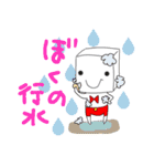 キュービックくんのヘンテコことわざ（個別スタンプ：27）