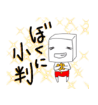 キュービックくんのヘンテコことわざ（個別スタンプ：28）