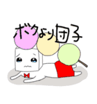 キュービックくんのヘンテコことわざ（個別スタンプ：31）