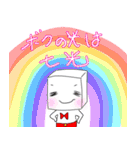 キュービックくんのヘンテコことわざ（個別スタンプ：33）