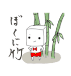 キュービックくんのヘンテコことわざ（個別スタンプ：34）