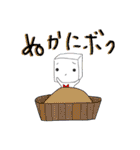 キュービックくんのヘンテコことわざ（個別スタンプ：37）