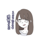 てきとうな女の子（個別スタンプ：5）
