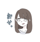 てきとうな女の子（個別スタンプ：16）