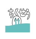 こきおの口癖スタンプ（個別スタンプ：2）