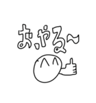 こきおの口癖スタンプ（個別スタンプ：5）