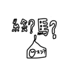 こきおの口癖スタンプ（個別スタンプ：7）
