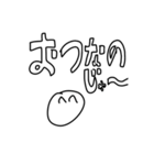 こきおの口癖スタンプ（個別スタンプ：8）
