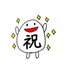 ぽにょぽにょの日常2020（個別スタンプ：29）