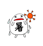 ぽにょぽにょの日常2020（個別スタンプ：32）