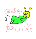宇宙人ハローのあれこれ②（個別スタンプ：4）