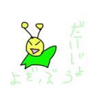 宇宙人ハローのあれこれ②（個別スタンプ：6）