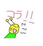 宇宙人ハローのあれこれ②（個別スタンプ：7）