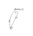 長細いキミ（個別スタンプ：1）