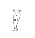 長細いキミ（個別スタンプ：4）