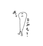 長細いキミ（個別スタンプ：6）