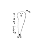長細いキミ（個別スタンプ：7）