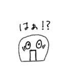 長細いキミ（個別スタンプ：8）