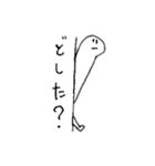 長細いキミ（個別スタンプ：12）