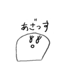 長細いキミ（個別スタンプ：13）