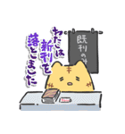 ポプルス ポプ猫スタンプ（個別スタンプ：11）