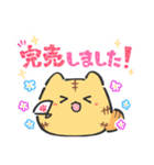 ポプルス ポプ猫スタンプ（個別スタンプ：12）