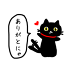 にゃごの日常（イラスト）（個別スタンプ：1）